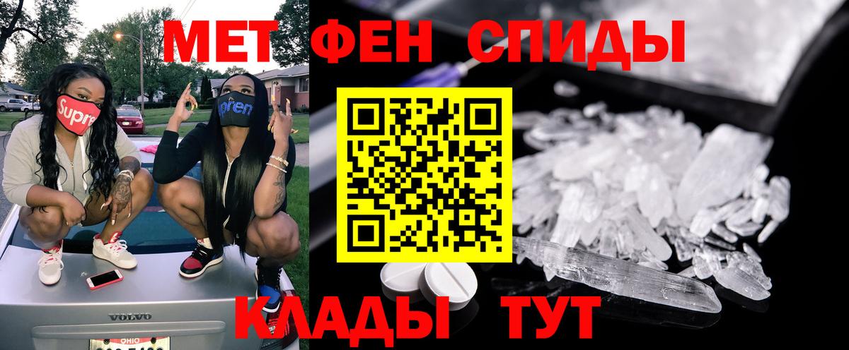 АМФЕТАМИН Premium  Вход с VPN  Губкин 