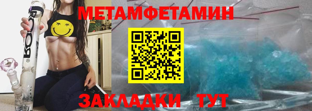 Amphetamine Розовый Губкин