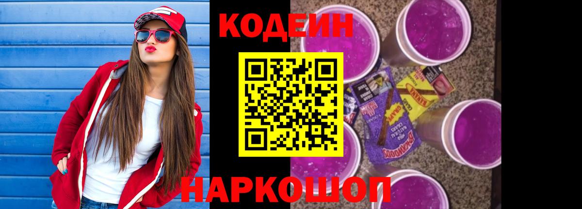 Псилоцибиновые грибы Губкин