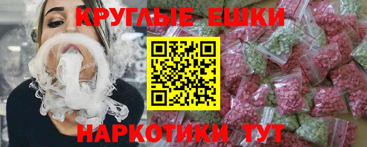 Ecstasy TESLA Губкин