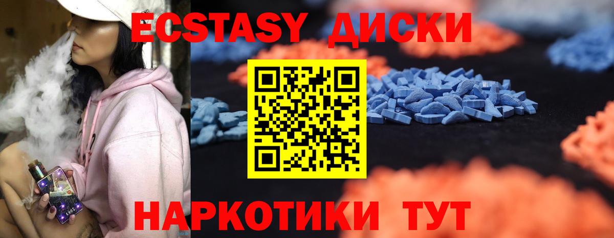 Канабис  Губкин  Мефедрон   МЕФ  ГАШИШ  Вход с VPN 