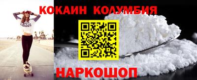 кокс Гай