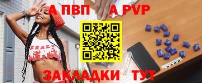 скорость mdpv Гатчина