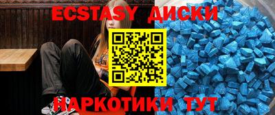 скорость mdpv Гатчина