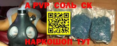 скорость mdpv Гатчина