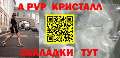 скорость mdpv Гатчина