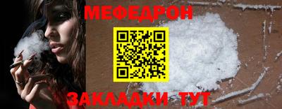 скорость mdpv Гатчина