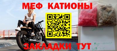 скорость mdpv Гатчина