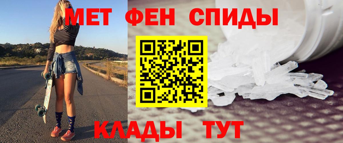 Первитин кристалл Губкин