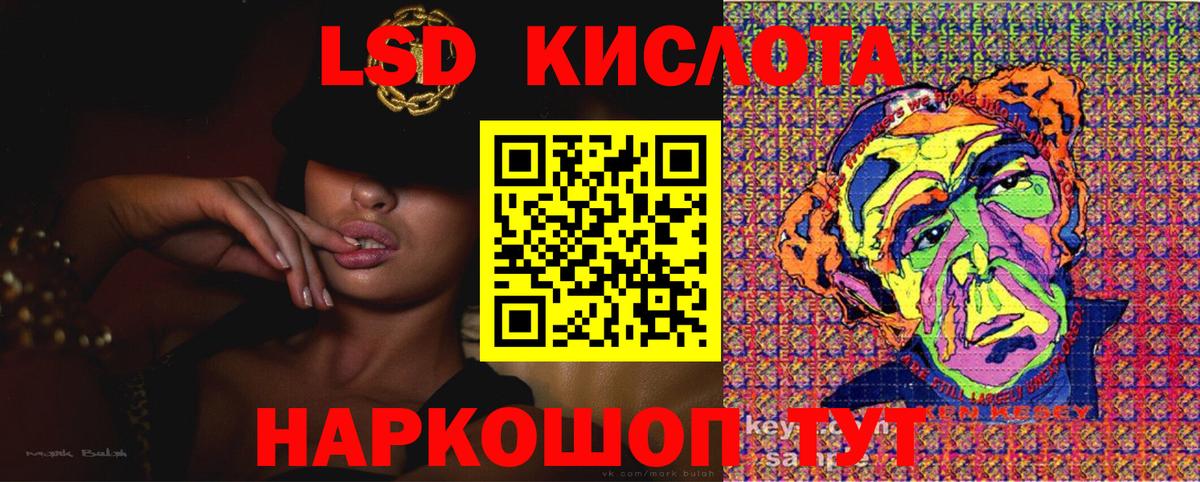 Марки NBOMe  Марки 25I-NBOMe 1,5мг  Вход с VPN  Губкин 