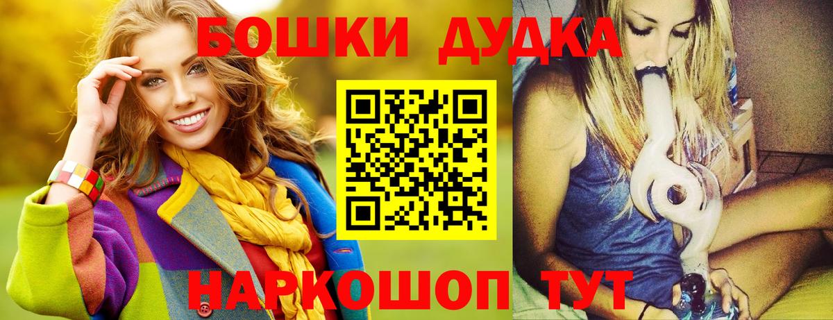 МАРИХУАНА тримм Губкин