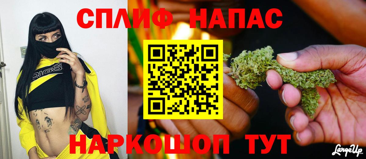 Марихуана AK-47  Шишки марихуана VHQ  Вход с VPN  Губкин  Каннабис гибрид  МАРИХУАНА семена 